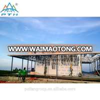 Cheap ready made steel structure prefabricated house